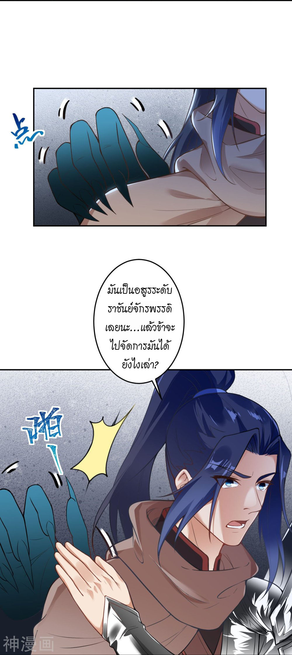 Against the Gods 437 (32)